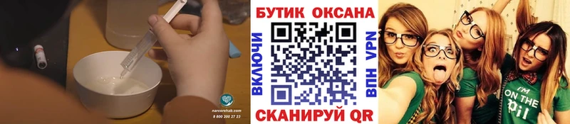 где найти наркотики  Ипатово  БУТИРАТ 99% 
