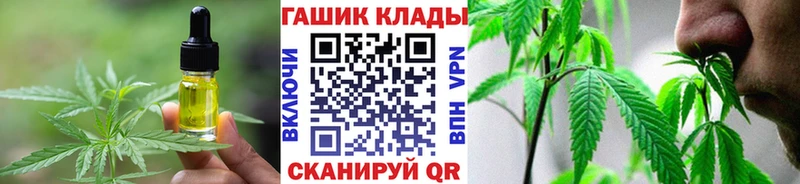 даркнет сайт  Ипатово  Canna-Cookies конопля 