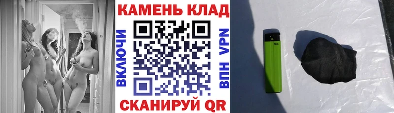 Гашиш Изолятор  mega ССЫЛКА  Ипатово 