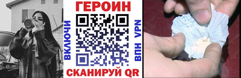 где можно купить наркотик  Ипатово  Героин афганец 