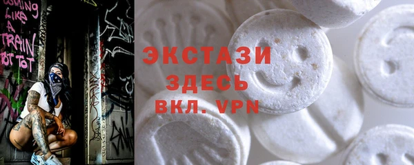амфетамин Бугульма