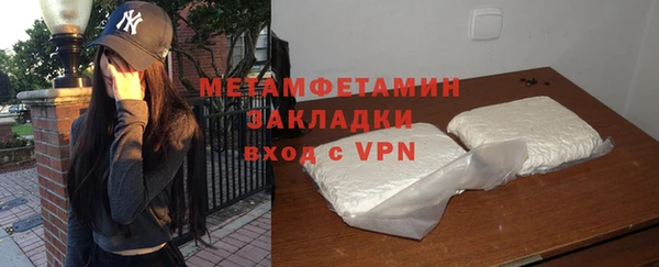 дживик Верея