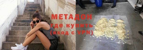 амфетамин Бугульма