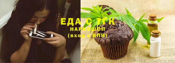 прущая мука Бронницы