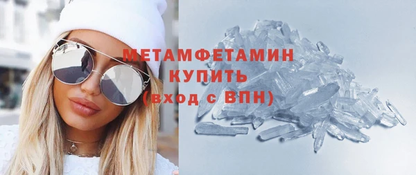 прущая мука Бронницы