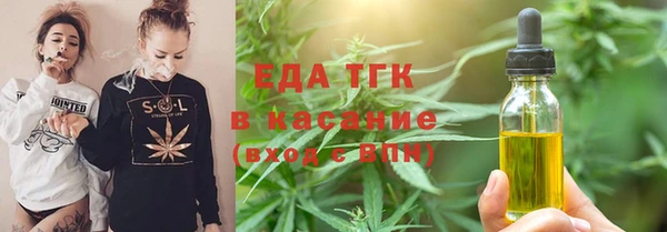 амфетамин Бугульма