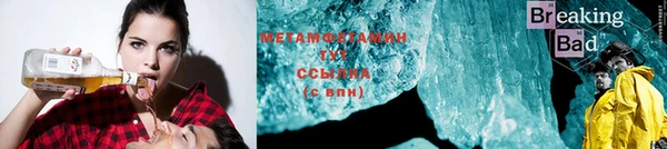 амфетамин Бугульма