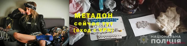 МДМА Верхний Тагил