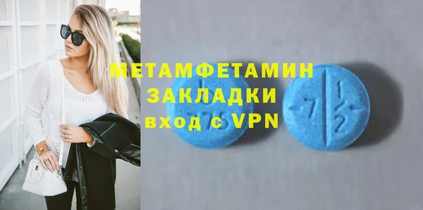 прущая мука Бронницы