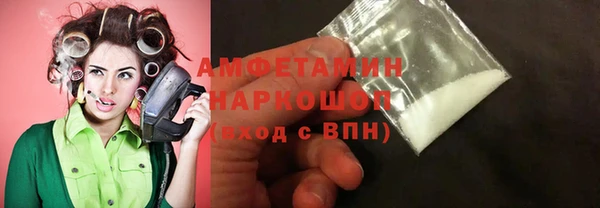 амфетамин Бугульма
