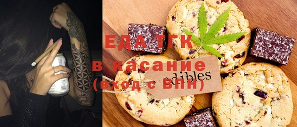 прущая мука Бронницы