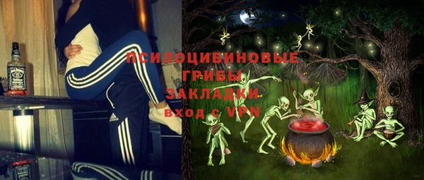 марки lsd Волосово