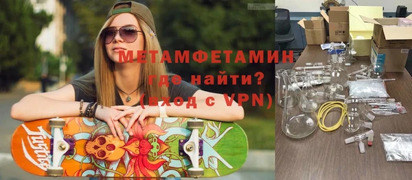 прущая мука Бронницы