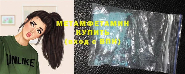 кокаин премиум Верхнеуральск