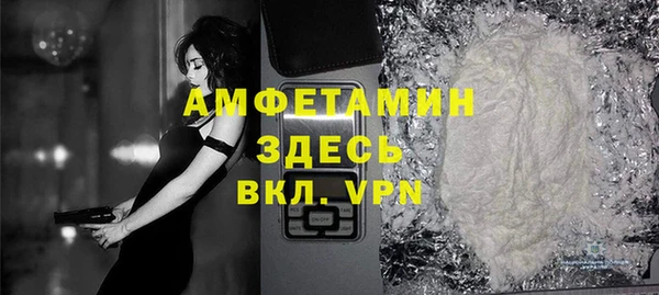 амфетамин Бугульма