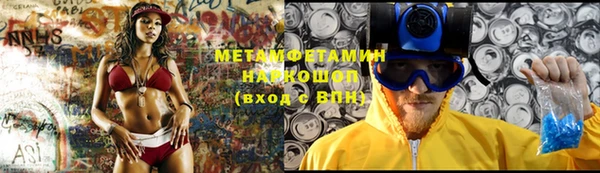 кокаин премиум Верхнеуральск
