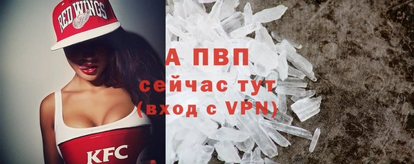 амфетамин Бугульма