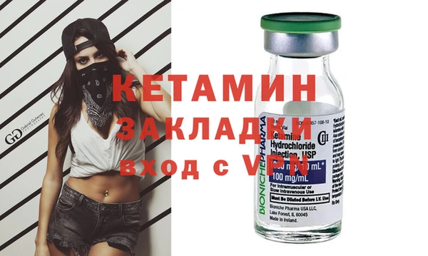 амфетамин Бугульма