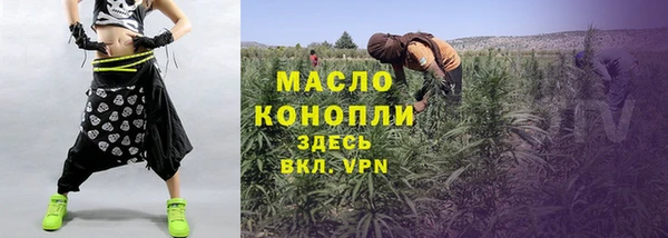 прущая мука Бронницы