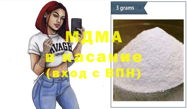 МДМА Верхний Тагил