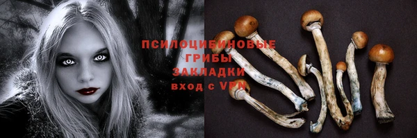 амфетамин Бугульма