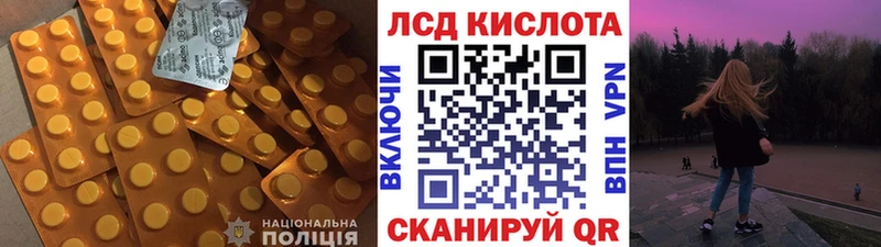 LSD-25 экстази кислота  продажа наркотиков  дарк нет какой сайт  Ипатово  KRAKEN как зайти 