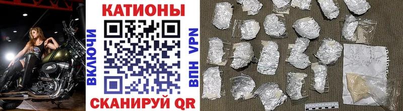 Меф мяу мяу мука Ипатово