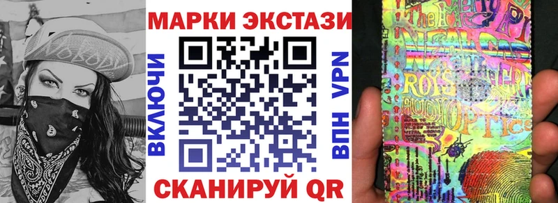 наркошоп Ипатово Марки NBOMe 1,8мг