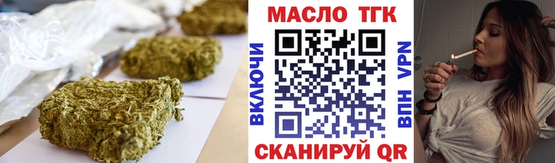 Дистиллят ТГК вейп с тгк  где купить наркотик  Ипатово 